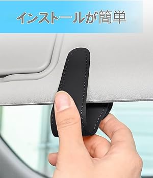 Amazon.co.jp: 車用メガネホルダー 2個のサングラスホルダー に